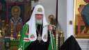 بريطانيا تفرض عقوبات على البطريرك...