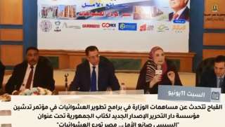 التضامن في أسبوع.. تقرير ...