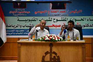 وزير الشباب ومحافظ القليوبية يدشنان...