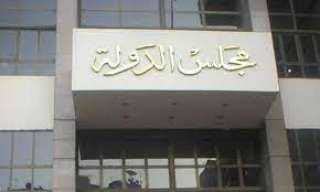 حكم نهائى يحظر إطلاق النار...