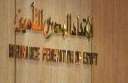 اتحاد التأمين يناقش الممارسات البيئية...