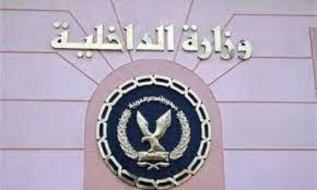 الداخلية تكشف حقيقة مستريح الفيوم