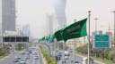 الأرصاد السعودية تحذر من موجة...