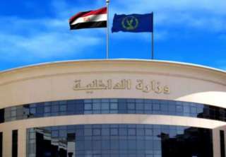 كشف ملابسات تداول مقطع فيديو...