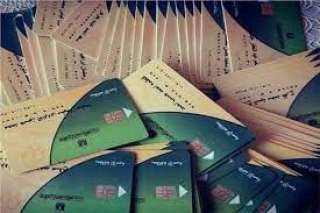 ننشر المستندات المطلوبة للتظلم من...
