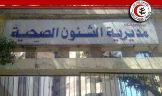 وكيل الصحة بالبحيرة: إنقاذ مريض...