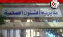وكيل الصحة بالبحيرة: إنقاذ مريض...