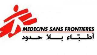 أطباء بلا حدود تطالب بممرات...