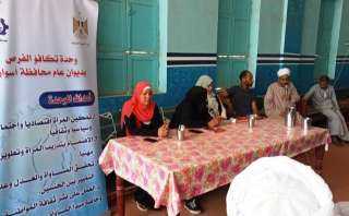 في إطار مبادرة ” باب...