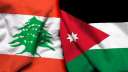 الأردن: الوقوف مع لبنان واجب...