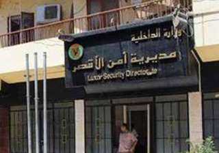 مديرية أمن الأقصر تُنظم زيارة...