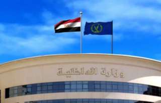 وزارة الداخلية تواصل جهودها لضبط...