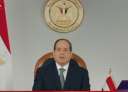 كلمة الرئيس السيسي في الدورة...