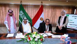 القومي للجودة والهيئة السعودية للمواصفات...