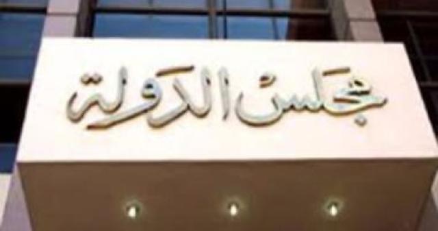 القضاء الإدارى يؤيد قرار غلق قناة الرحمة الفضائية وتصفية نشاطها