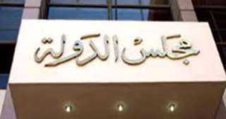 القضاء الإدارى يؤيد قرار غلق...