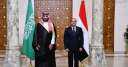 السعودية تعلن عن قيادة استثمارات...