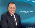 محافظة الشرقية تنتهي من استخراج...