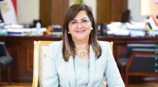 وزيرة التخطيط والتنمية الاقتصادية تصدر...