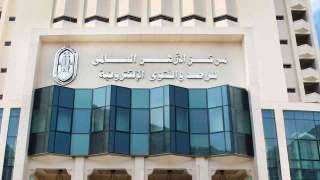 مركز الازهر للفتوى: لا توجد...