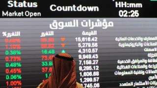 الأسهم السعودية تقفل على انخفاض...