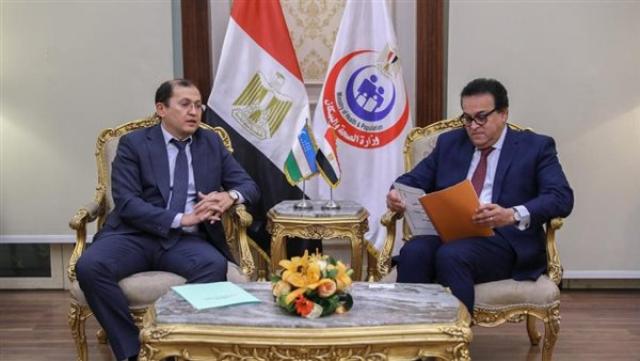 وزير التعليم العالى و سفير أوزبكستان