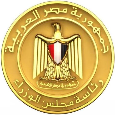 الخميس المقبل إجازة رسمية بمناسبة ذكرى ثورة 30 يونيو