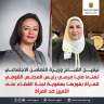 وزيرة التضامن تهنيء مايا مرسي...