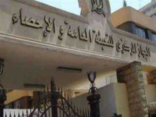 الإحصاء: ارتفاع قيمة الصادرات المصرية...