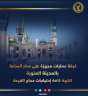 غرفة عمليات مجهزة على مدار...