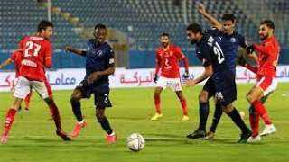 بث مباشر| مشاهدة مباراة الأهلي...