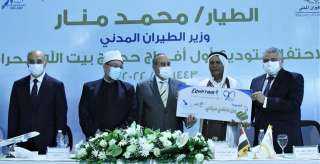 وزيرا الطيران المدني والأوقاف يشهدان...