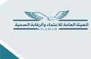 الرقابة الصحية: 105 مستشفيات ومراكز...