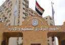 التنظيم والإدارة ينتهى من دراسة...