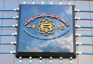 حصاد أداء معهد بحوث الإلكترونيات...