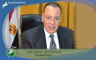 محافظ الشرقية ..الإنتهاء من تحرير...