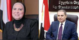 وزيرة التجارة تصدر قراراً بتحديد...