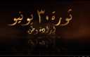 ”إرادة وطن”.. القوات المسلحة تحتفل...