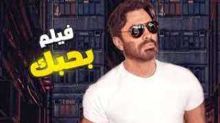 سينمات فوكس تفتح حجز تذاكر...