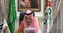 خادم الحرمين الشريفين يوجه قطاعات...