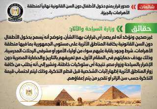 الحكومة تنفى صدور قرار بمنع...