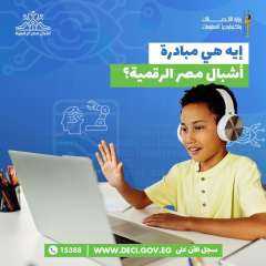 محافظ أسيوط يعلن دعمه الكامل...