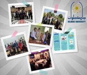 جامعة حلوان تمحو أمية أكثر...