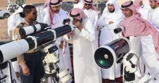 السعودية تعلن غدا الخميس بداية...