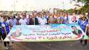 احتفالاً بذكرى 30 يونيو.. مسيرة...