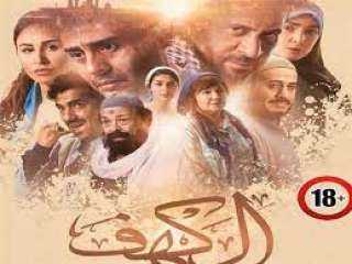 7 يوليو.. طرح فيلم سر...