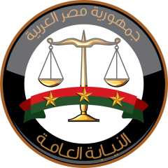النيابة العامة تنفي صحة ما...