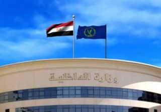 كشف ملابسات تداول مقطع فيديو...