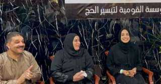 التضامن تهدي رحلة حج للبطلة...