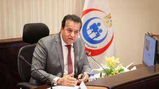 القائم باعمال وزير الصحة والسكان...